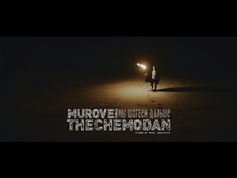 Video thumbnail for Мы шагаем дальше (We’re moving on)