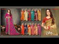 Animesh Georgette Sarees Catalog Wholesale