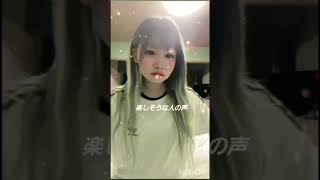 動画作り方下手で ごめんね(´；ω；｀　YOASOBI 【ツバメ】ロング歌詞動画 ＃YOASOBI ＃ツバメ #歌詞動画 ＃歌詞 #youtuber  #trending   #jk