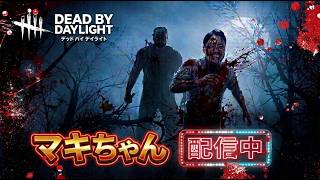 【DBD】小難しい操作は慣れだ慣れ！！其の㊳