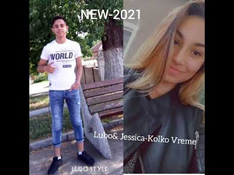 Любо& Джеси-Колко Време