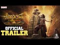 Akhanda 2 Telugu TRAILER Balakrishna Samyukta Boyapati Srinu Thaman S Nakshatra News