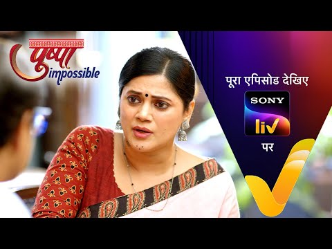 NEW! Pushpa Impossible | Ep 1148 | 5 Feb 2026 | Teaser