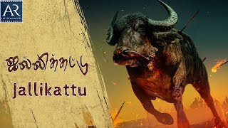 Jallikattu Tamil Full Movie on Amazon Prime Video | Jellykettu Movie | @Tamil AR Entertainments