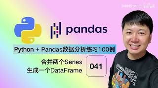 Download the video "Python Pandas 数据分析，编程练习100例 41 合并两个Series到DF"
