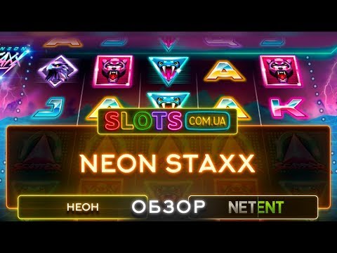 Neon Staxx