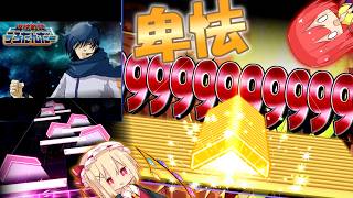 【プロセカ】これは譜面が『卑怯』すぎる！！ ―  卑怯戦隊うろたんだー "MASTER Lv.31"【ゆっくり実況】【プロジェクトセカイ カラフルステージ！feat.初音ミク】