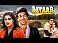 Betaab 1983 Hindi Full Movie Sunny Deol Amrita Singh Bollywood Blockbuster Love Story Film