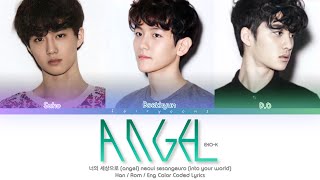 EXO-K (엑소케이) Angel/Into Your World (너의 세상으로) Color Coded Lyrics (Han/Rom/Eng)