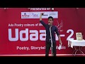 AKSHAT VYAS POETRY UDAAN 02