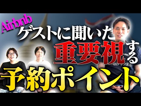Airbnbに飽きましたか?これがアカウントを正しく削除する方法です