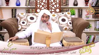 شرح صحيح مسلم (370) ‘ كراهية الشروع في نافلة بعد ش ‘ ح (710-712)  تاريخ 30 6 2021