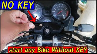 Start Any Bike Without KEY ( Bajaj Discover 135 )