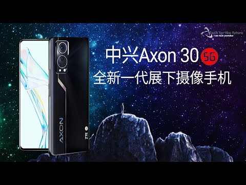 ZTE Axon 30 5G – Official Introduction (China)