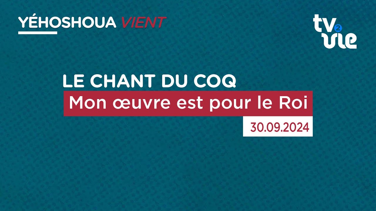 Thumbnail of video: Mon œuvre est pour le Roi