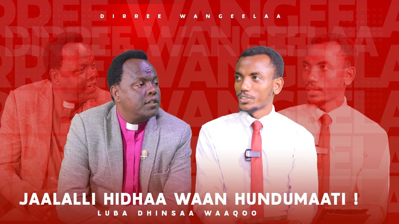Jaalalli Hidhaa Waan Hundumaati ! Luba Dhinsaa Waaqoo- Dirree Wangeelaa
