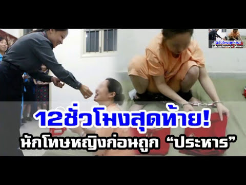 พรูค้อนกับนกอินทรี ความอ่อนแอหย่อนสมรรถภาพทางเพศ