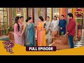 पारू का दर्द फूटा सबके सामने Bade Ghar Ki Choti Bahu N