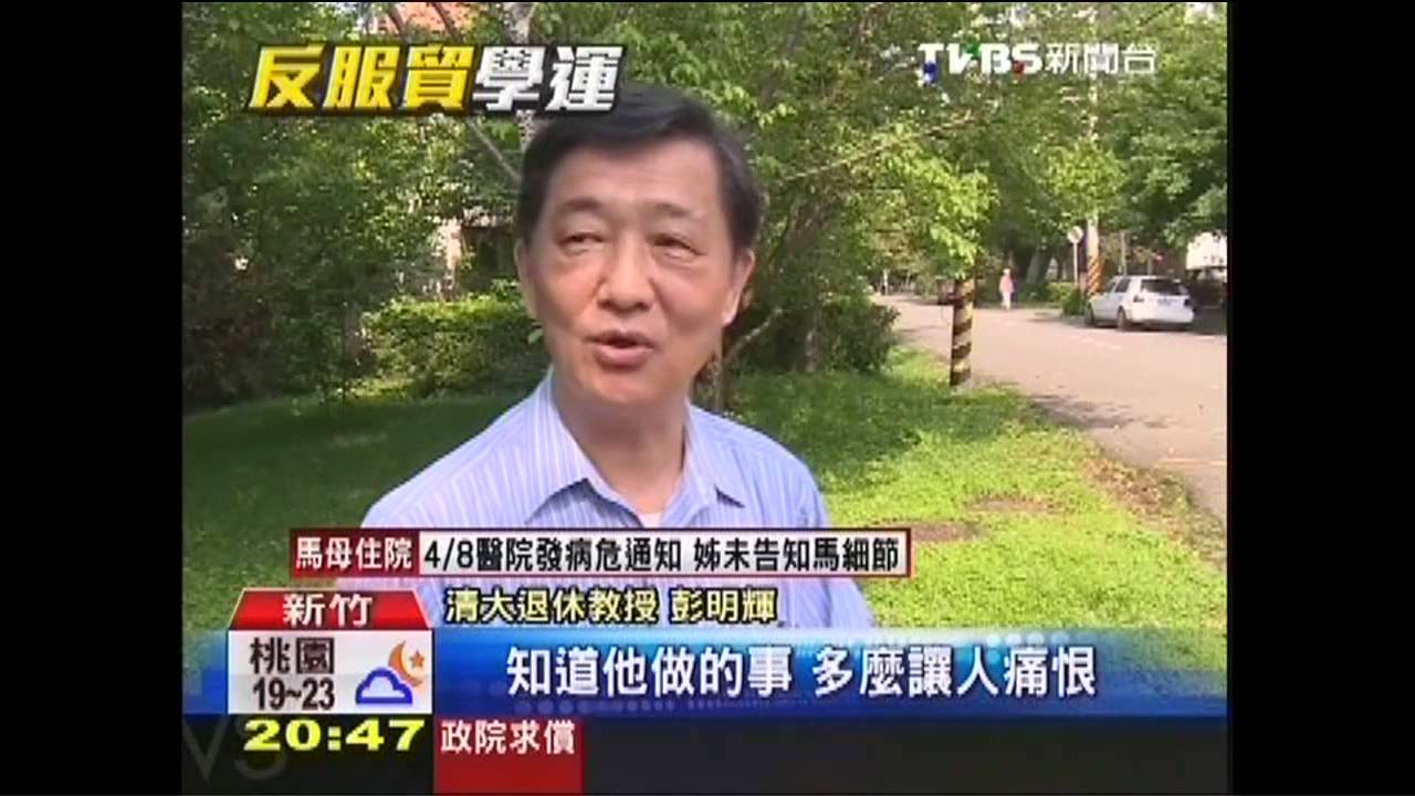 學運尾聲　有勸枕邊人？周美青拒答快閃