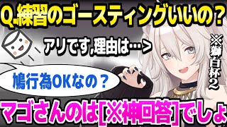 [Vtub] 446 獅白盃後 有的沒的雜談