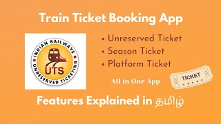 Train TICKET Booking | How to book unreserved ticket in UTS App in Tamil? | UTS Train Ticket Booking