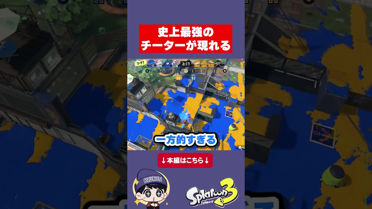 YouTubeサムネイル