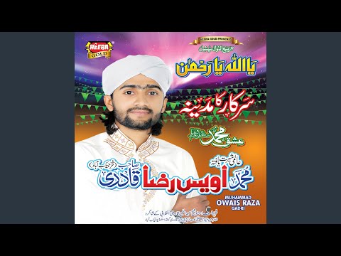download lagu mp3 mp4 Jeyo Nabi Ka Jashan Mana Ke Vol 2 Islamic Naats, download mp3 Jeyo Nabi Ka Jashan Mana Ke Vol 2 Islamic Naats free downloadn, video klip Jeyo Nabi Ka Jashan Mana Ke Vol 2 Islamic Naats