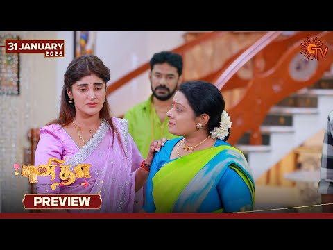 Punitha - Preview | 31 Jan 2026 | Tamil Serial | Sun TV