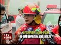 大樓變電箱爆炸 7人困電梯