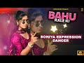 BAHU KALE KI AJAY HOODA SONG NEW DANCE PERFORMANCE SONIYA EXPRESSION DANCER