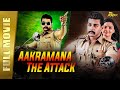 Aakramana Aakramana The Attack Full Movie Hindi Dubbed Raghu Mukarjee Makrand Deshpande