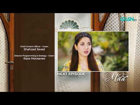 Maa Episode 17 ( Teaser ) 9th February 2026 | Aina Asif - Ahmed Rafique - Sunita Marshall | Green TV