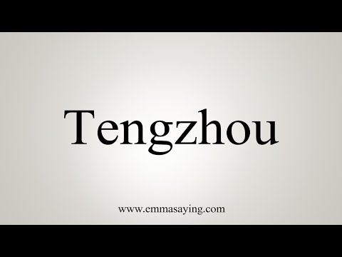 How To Say Tengzhou
