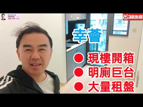 Soyo Square Youtube Video