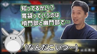 ところでよ顔で講釈をしていたらすももんにそっ閉じされたシーン【2021/8/17】