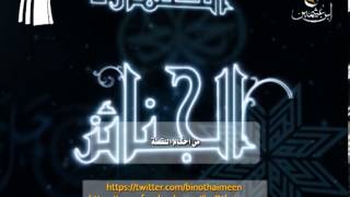 صورة سؤال للشيخ ابن عثيمين رحمه الله تعالى: ما حكم اللقطة؟