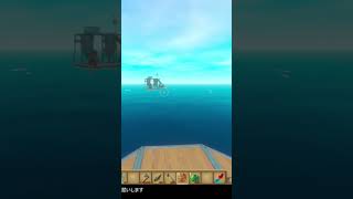 【Raft】新種のトビウオ？ | #kumichanko_game_jp (#Twitch)