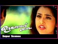 Meena Speaks Out Her Heart Udayananu Tharam Malayalam Movie Scenes Mohanlal Sreenivasan