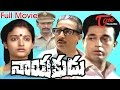 Nayakudu Full Length Telugu Movie Kamal Hassan Saranya Karthika