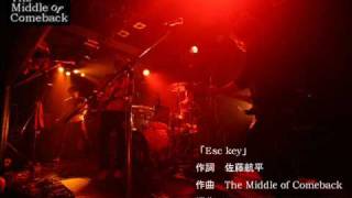 「Esc key」-The Middle of Comeback