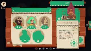 【ムーンライター】ちょっとだけ