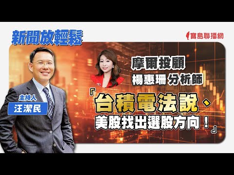  - 保護台灣大聯盟 - 政治文化新聞平台