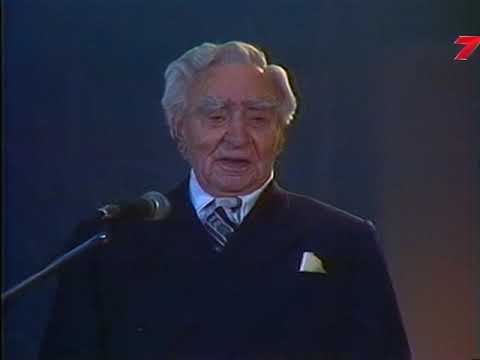 Mirdza Zīvere un Ēvalds Valters - Trīnīte (1990)