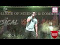 Tera Mera Rishta Purana Mustafa Zahid Live City College Multan