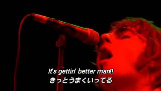 【和訳】Oasis - It’s Getting Better (Man!!) (Live at Knebworth)