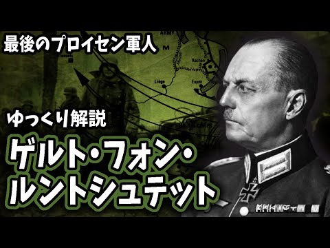 ロバート・リッター・フォン・グライム - 定義