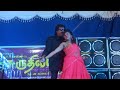 Shruthilaya 16 01 2023