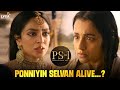 PS 1 Ponniyin Selvan Alive Vikram Aishwarya Rai Trisha Jayam Ravi Karthi Lyca