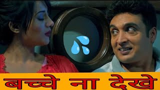Rasmalai full story review || rasmali full webseries || 2023 || kooku webseries ||knowledge media ||