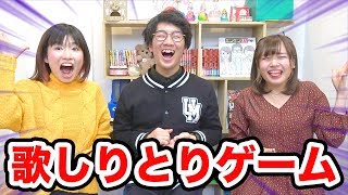 負けたら激辛デスソース！歌しりとりゲームから学ぶ「人生で一番多くの音楽に触れた者は果たして誰なのか」【対決】